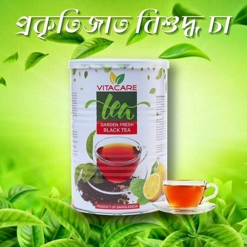 VITACARE TEA (BLACK TEA) 400Gm