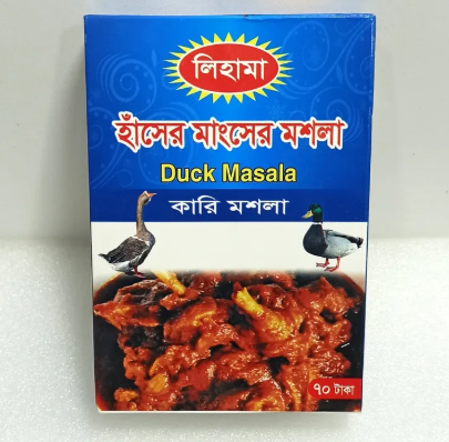 LIHAMA ( হাঁসের গোশতের মসলা ) Ready Mix Duck Meat Masala - 50gm