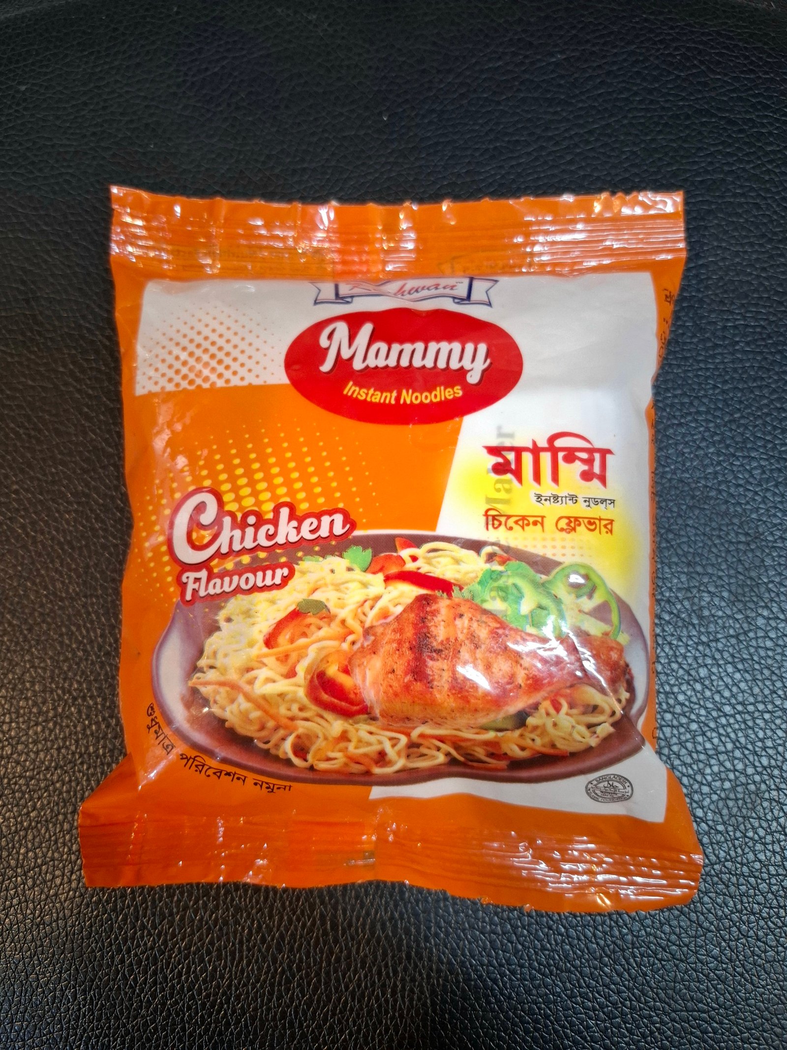 Kishwan Mammy Instant Noodles Chicken Flavour-35g