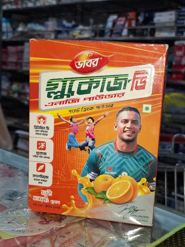 Glucose - D Energy Powder Juicy Orange Flavour - 400g