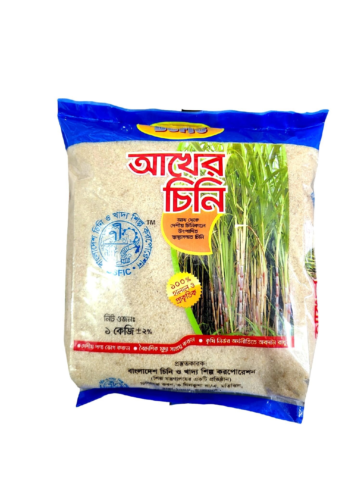 Cane Sugar - 1KG