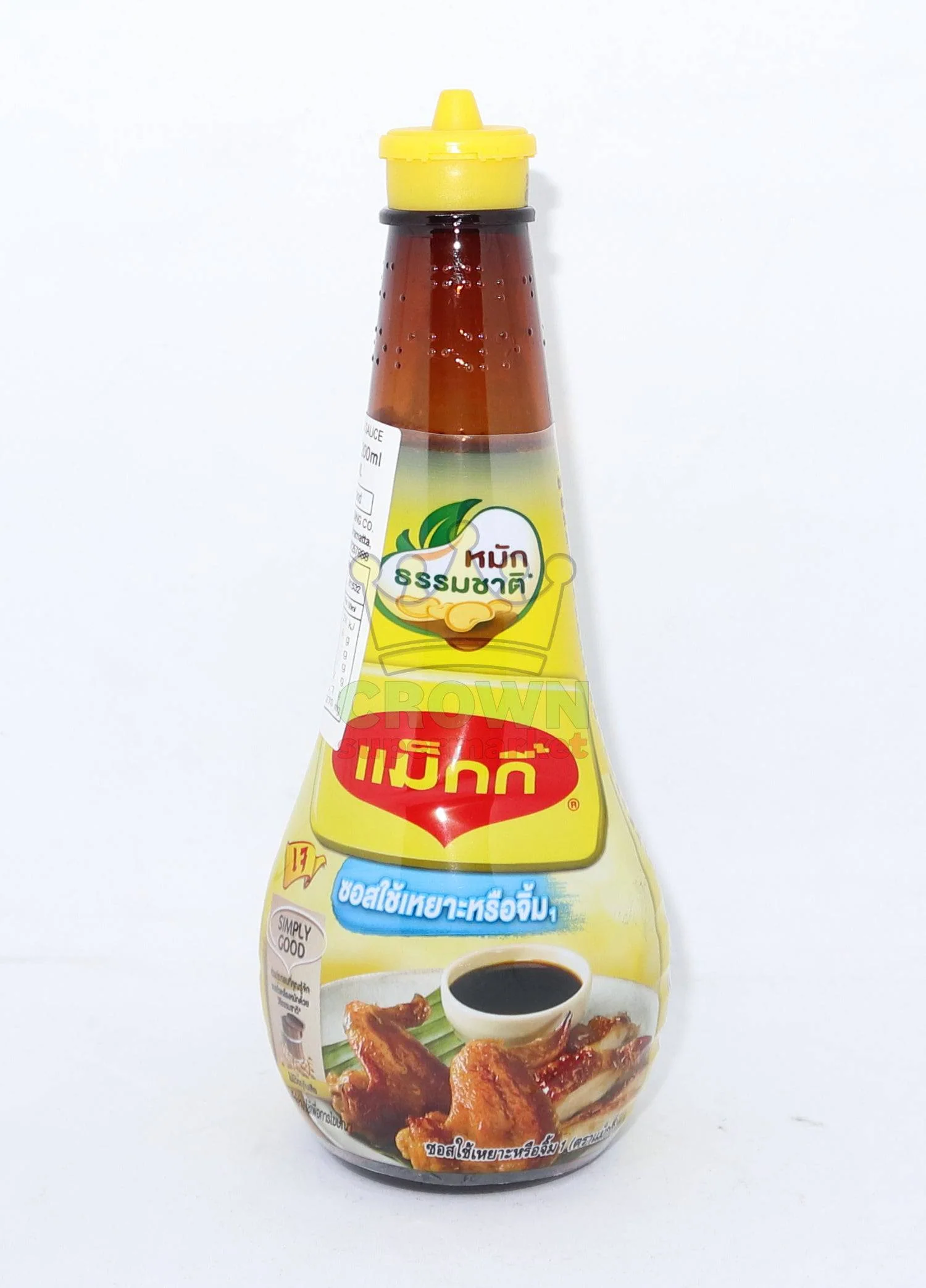 Maggi Thai Seasoning Sauce- 200 mL