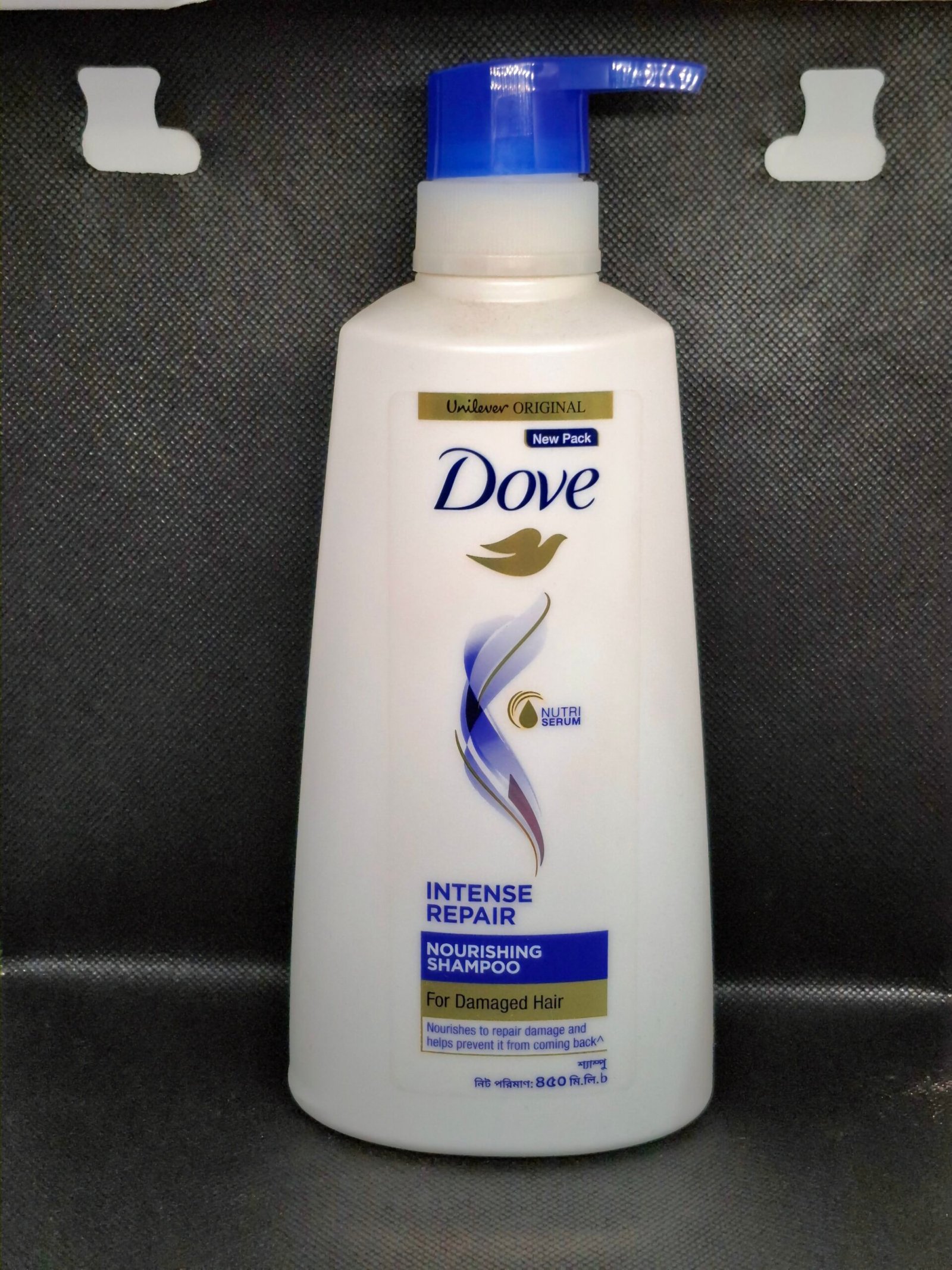 Dove Shampoo Intense Repair 450ml