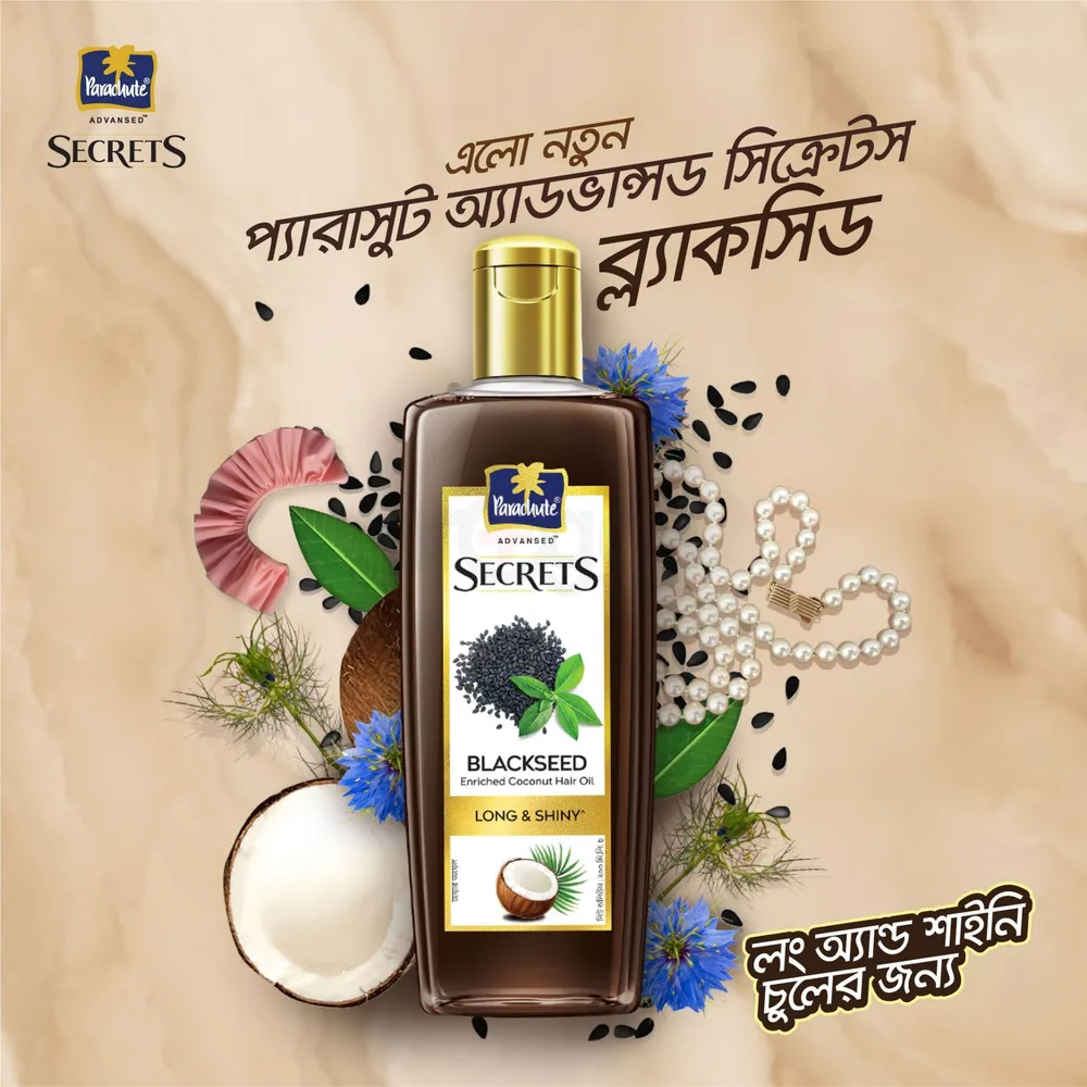 Parachute Advansed Secrets Blackseed Hair Oil - 200ml - Image 2